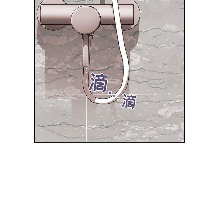 欢迎进入梦幻直播间，第33话，第 64 页