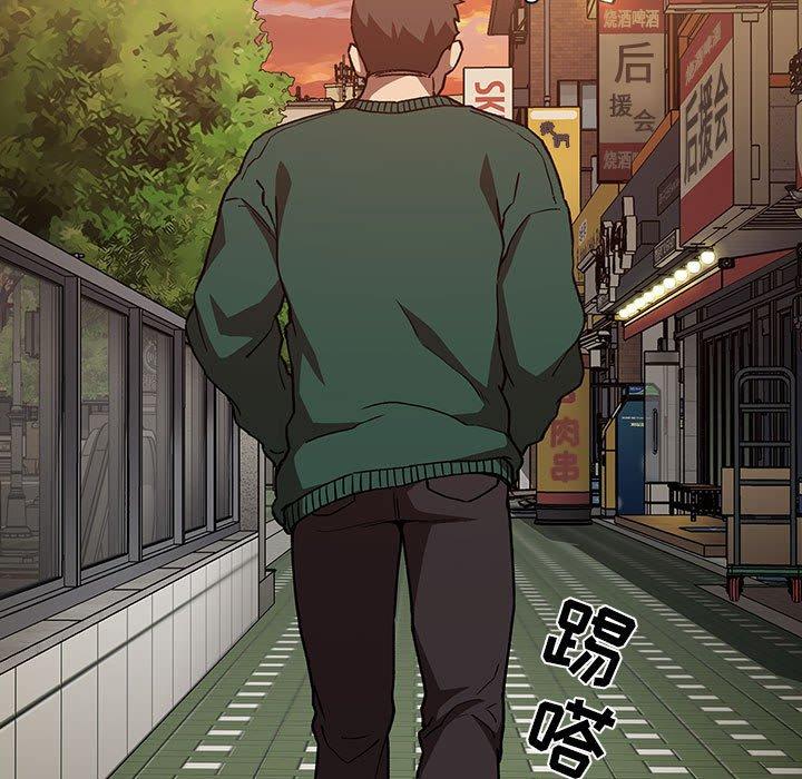欢迎进入梦幻直播间，第34话，第 125 页