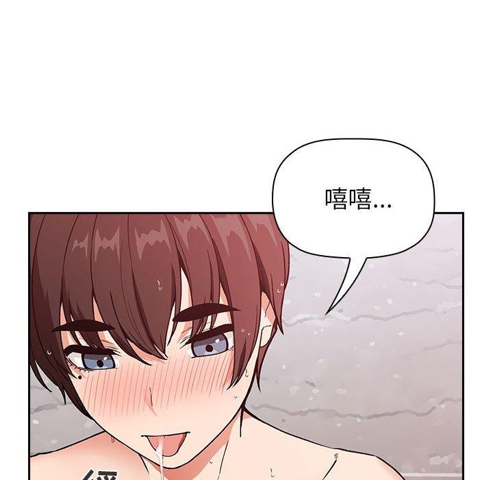 欢迎进入梦幻直播间，第34话，第 28 页