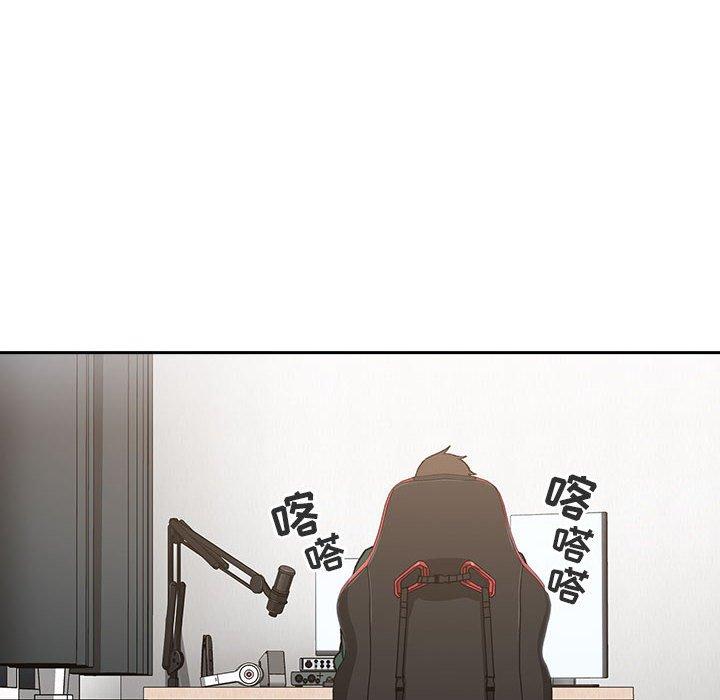 欢迎进入梦幻直播间，第35话，第 44 页