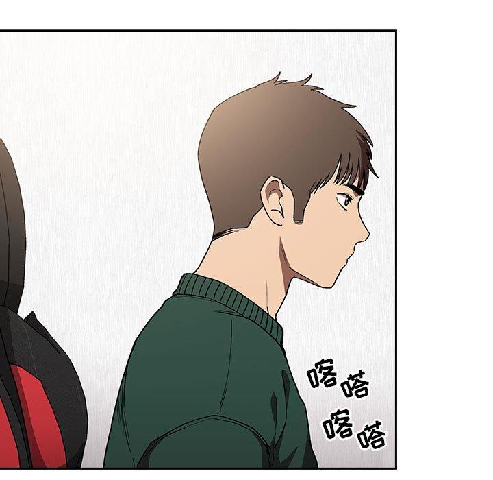 欢迎进入梦幻直播间，第35话，第 103 页