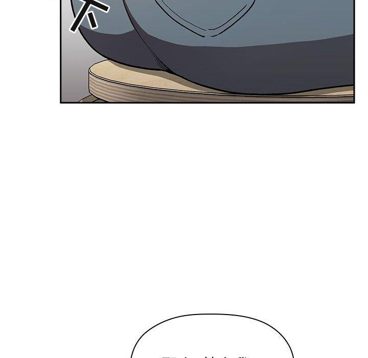 欢迎进入梦幻直播间，第35话，第 84 页