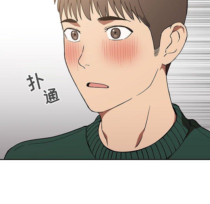 欢迎进入梦幻直播间，第35话，第 28 页