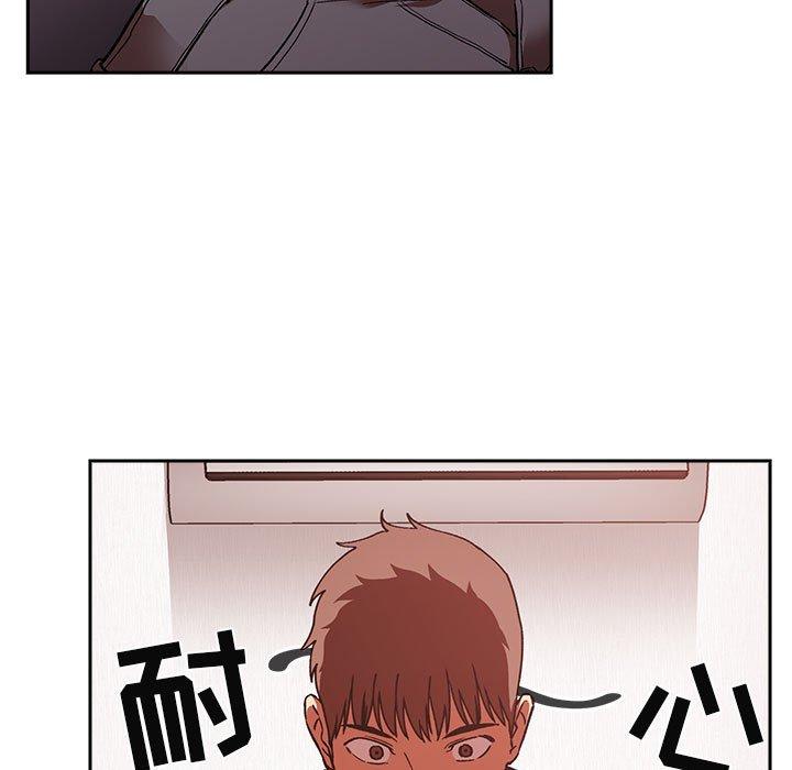 欢迎进入梦幻直播间，第36话，第 69 页