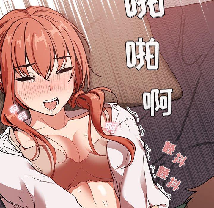 欢迎进入梦幻直播间，第36话，第 95 页