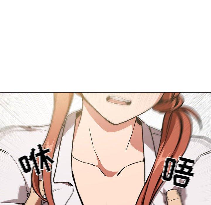 欢迎进入梦幻直播间，第36话，第 22 页