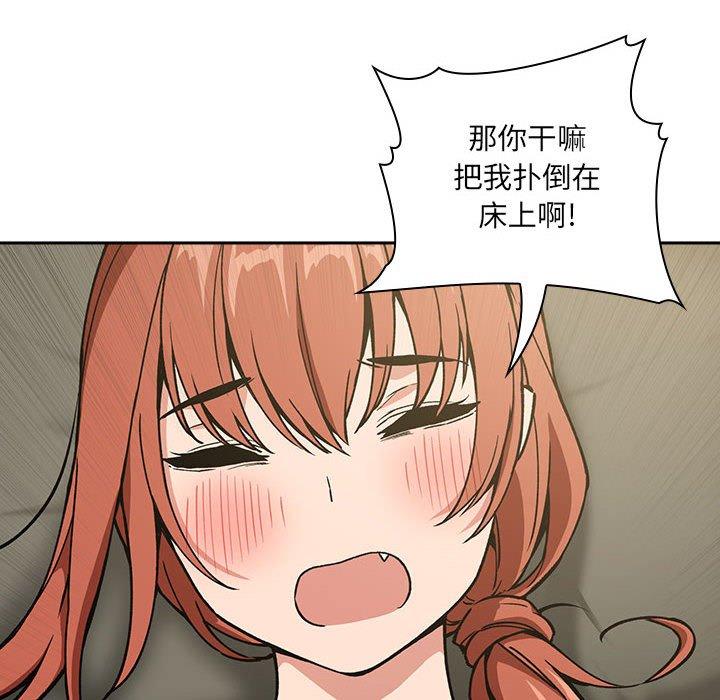 欢迎进入梦幻直播间，第36话，第 52 页