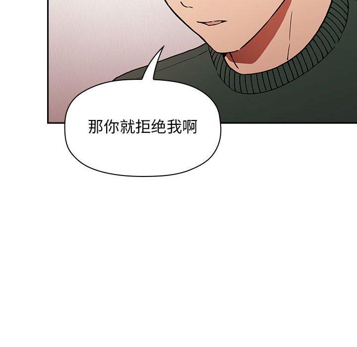 欢迎进入梦幻直播间，第36话，第 64 页