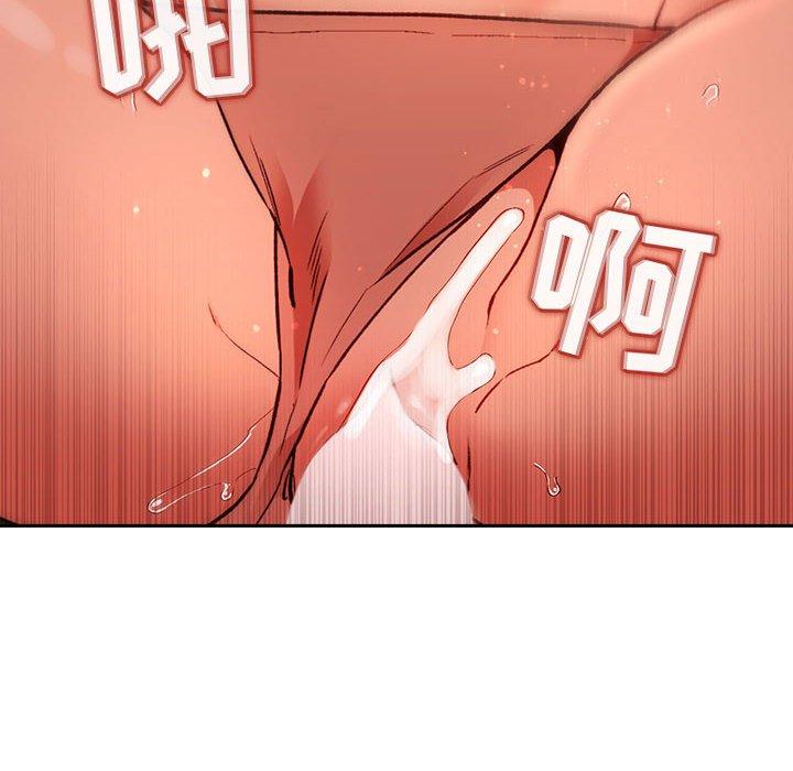 欢迎进入梦幻直播间，第36话，第 132 页