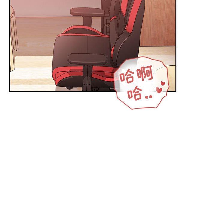欢迎进入梦幻直播间，第37话，第 5 页