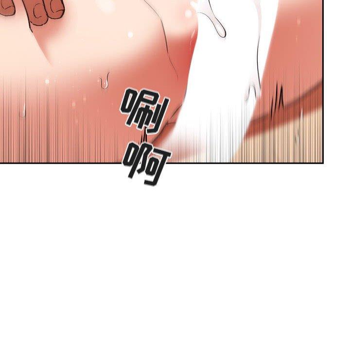 欢迎进入梦幻直播间，第37话，第 122 页