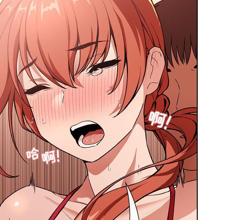 欢迎进入梦幻直播间，第37话，第 84 页