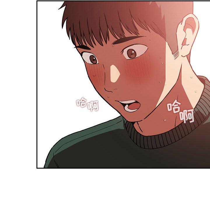 欢迎进入梦幻直播间，第37话，第 12 页