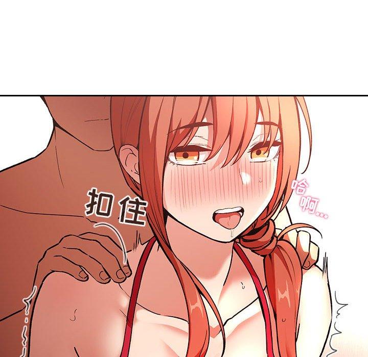 欢迎进入梦幻直播间，第37话，第 64 页