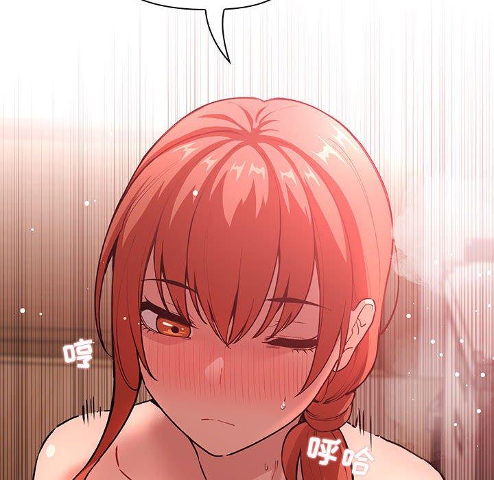 欢迎进入梦幻直播间，第38话，第 44 页