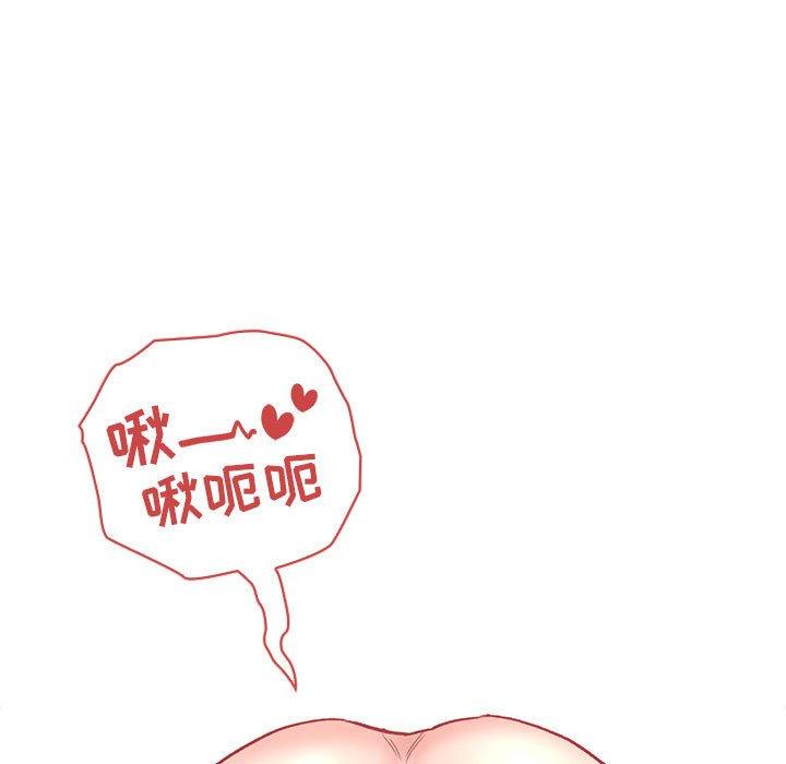欢迎进入梦幻直播间，第38话，第 11 页