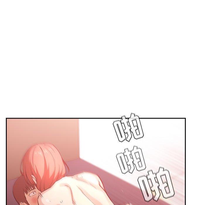 欢迎进入梦幻直播间，第38话，第 69 页