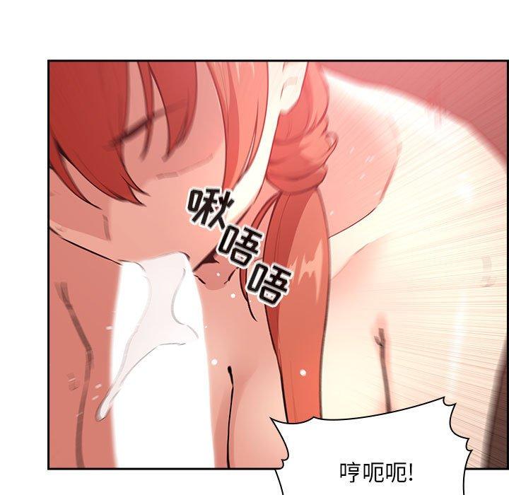 欢迎进入梦幻直播间，第38话，第 21 页