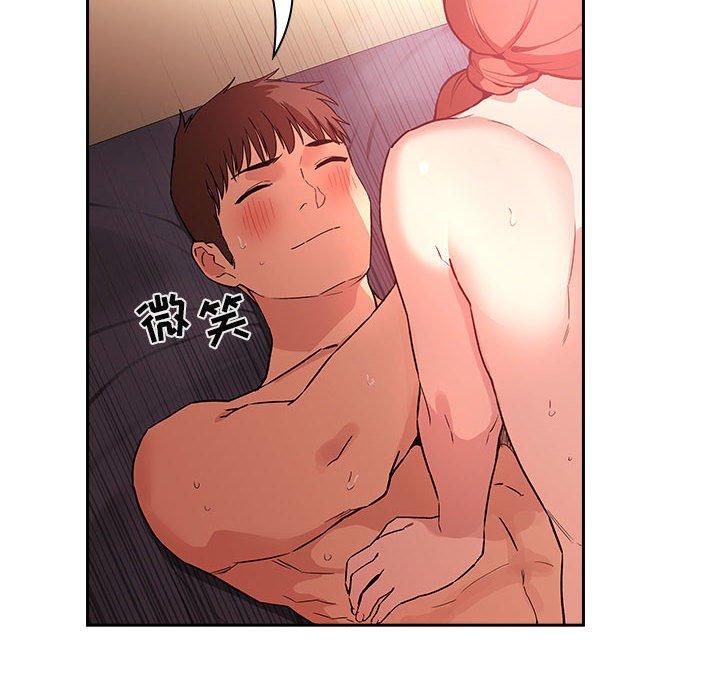 欢迎进入梦幻直播间，第38话，第 60 页