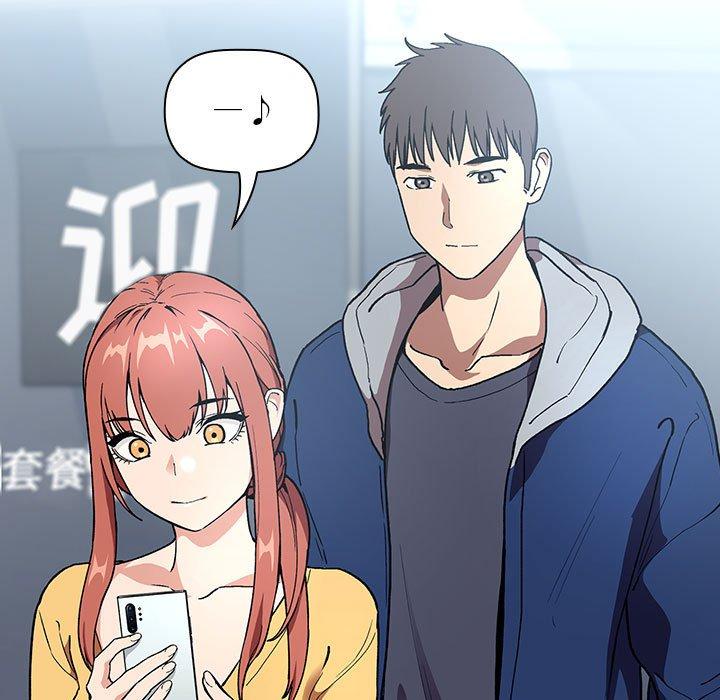 欢迎进入梦幻直播间，第39话，第 49 页