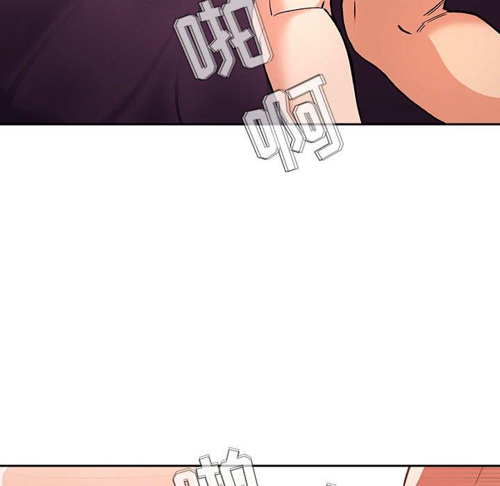 欢迎进入梦幻直播间，第39话，第 8 页