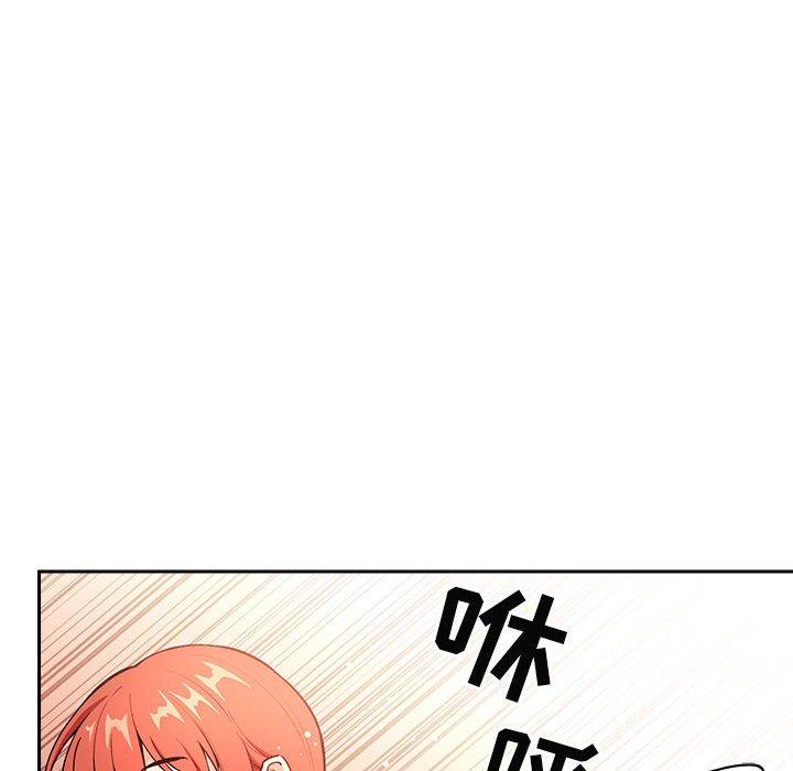 欢迎进入梦幻直播间，第39话，第 22 页