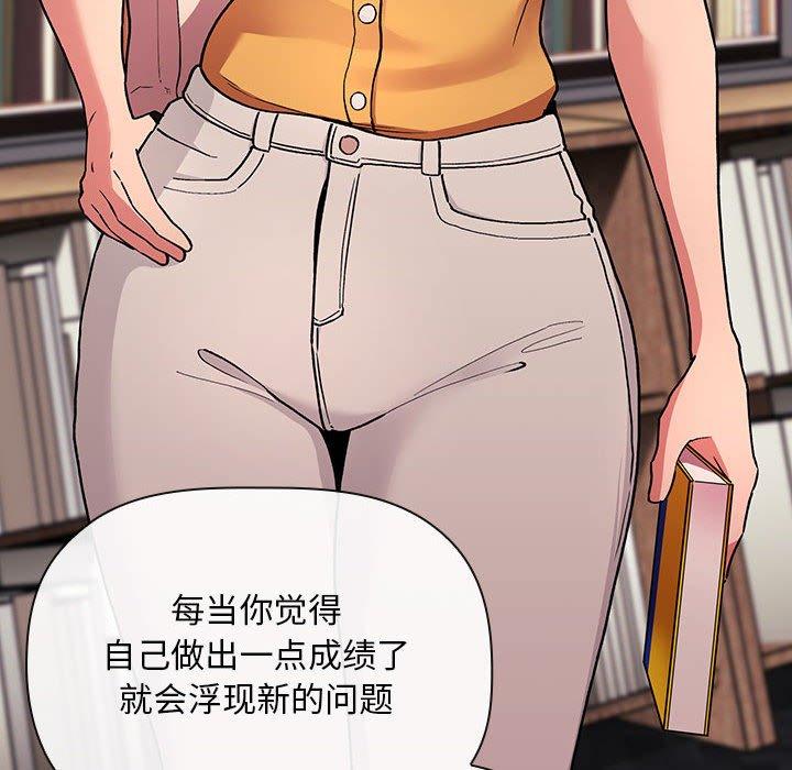 欢迎进入梦幻直播间，第40话，第 34 页