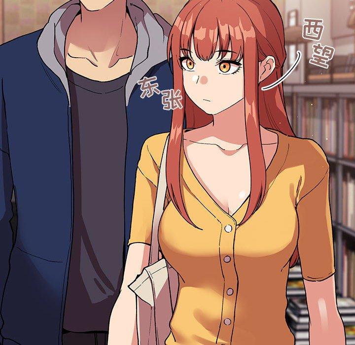 欢迎进入梦幻直播间，第40话，第 8 页