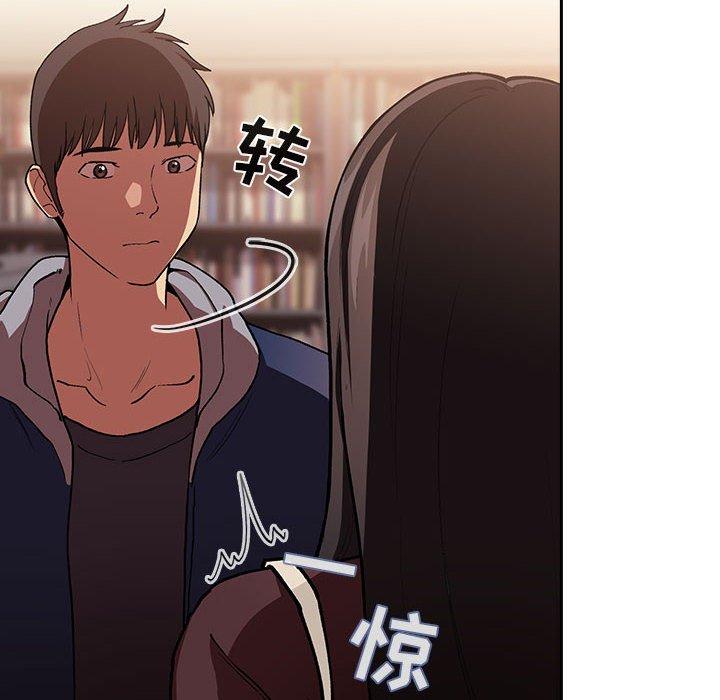 欢迎进入梦幻直播间，第40话，第 12 页