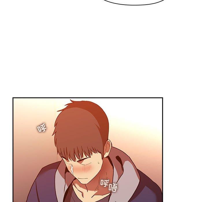 欢迎进入梦幻直播间，第41话，第 125 页