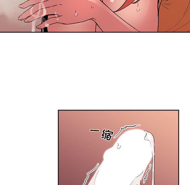 欢迎进入梦幻直播间，第41话，第 65 页
