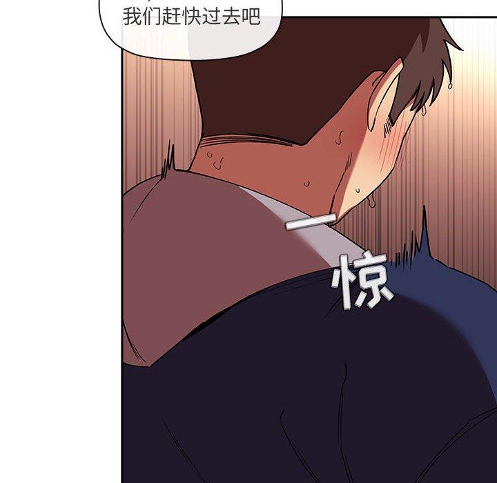 欢迎进入梦幻直播间，第41话，第 60 页