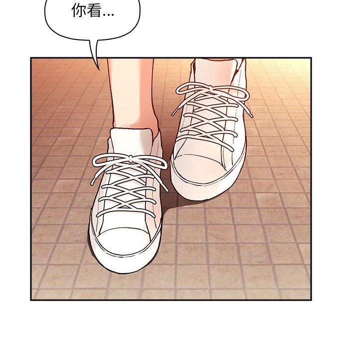 欢迎进入梦幻直播间，第42话，第 34 页