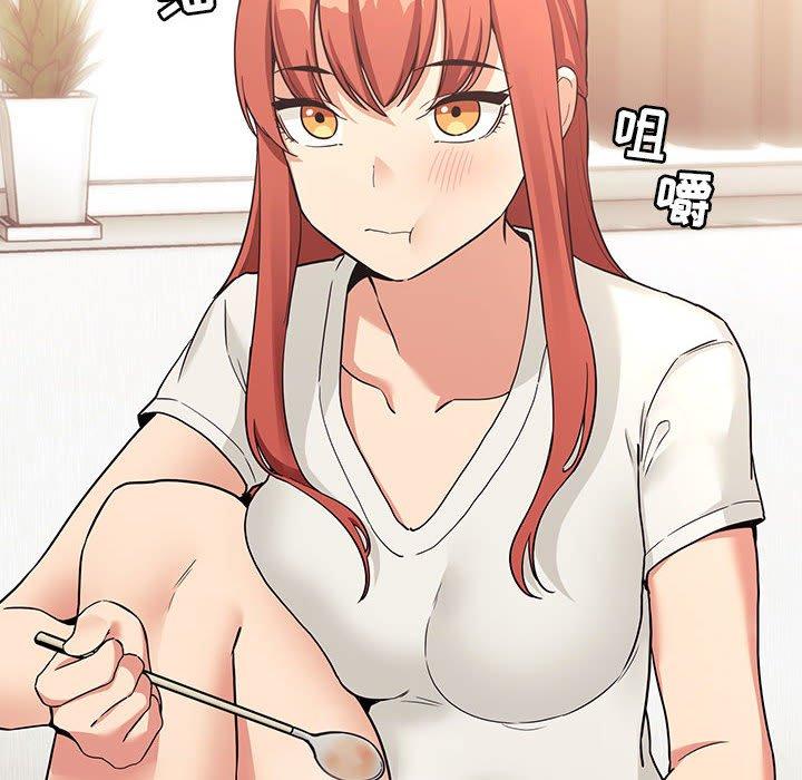 欢迎进入梦幻直播间，第43话，第 8 页