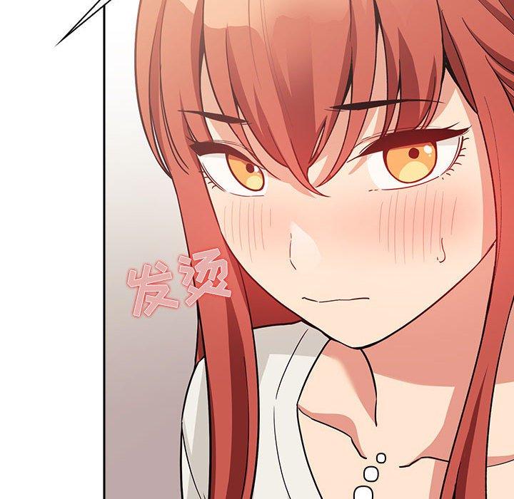 欢迎进入梦幻直播间，第44话，第 8 页