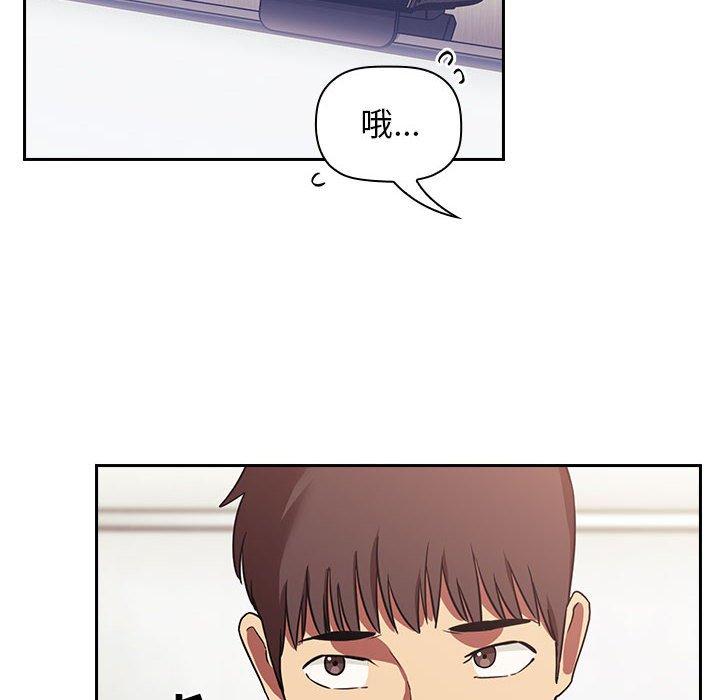 欢迎进入梦幻直播间，第44话，第 64 页