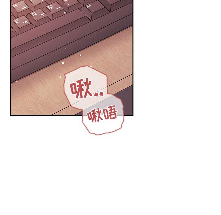 欢迎进入梦幻直播间，第45话，第 5 页