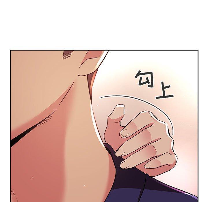 欢迎进入梦幻直播间，第45话，第 15 页