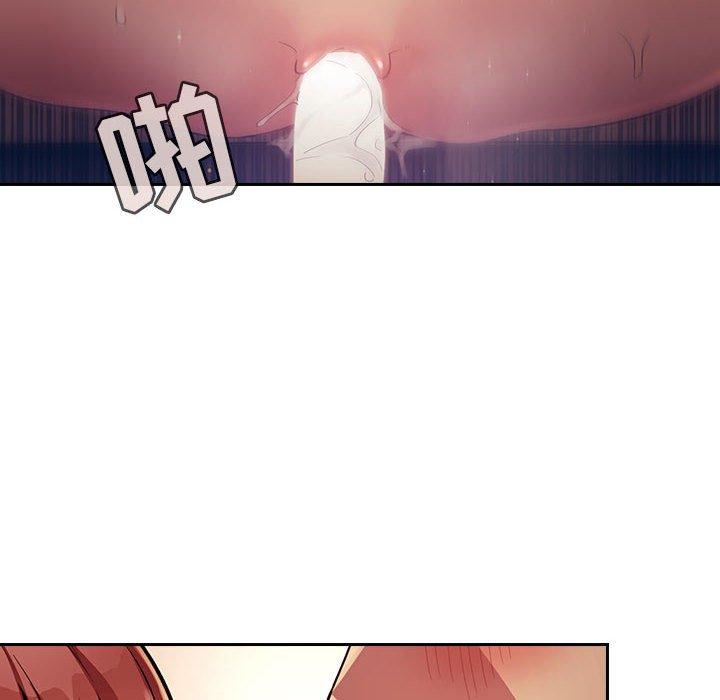 欢迎进入梦幻直播间，第46话，第 12 页