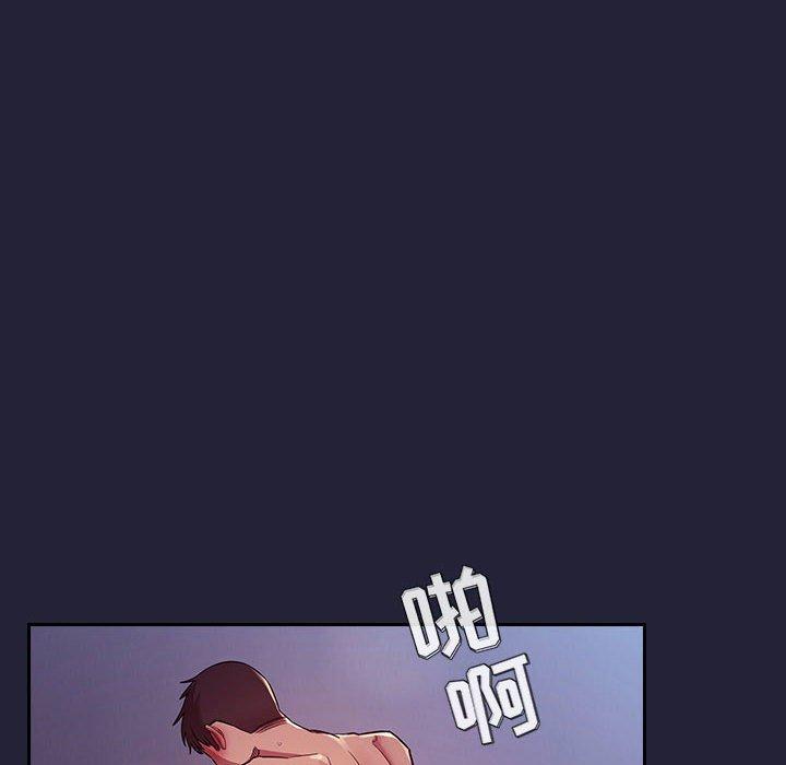 欢迎进入梦幻直播间，第47话，第 52 页