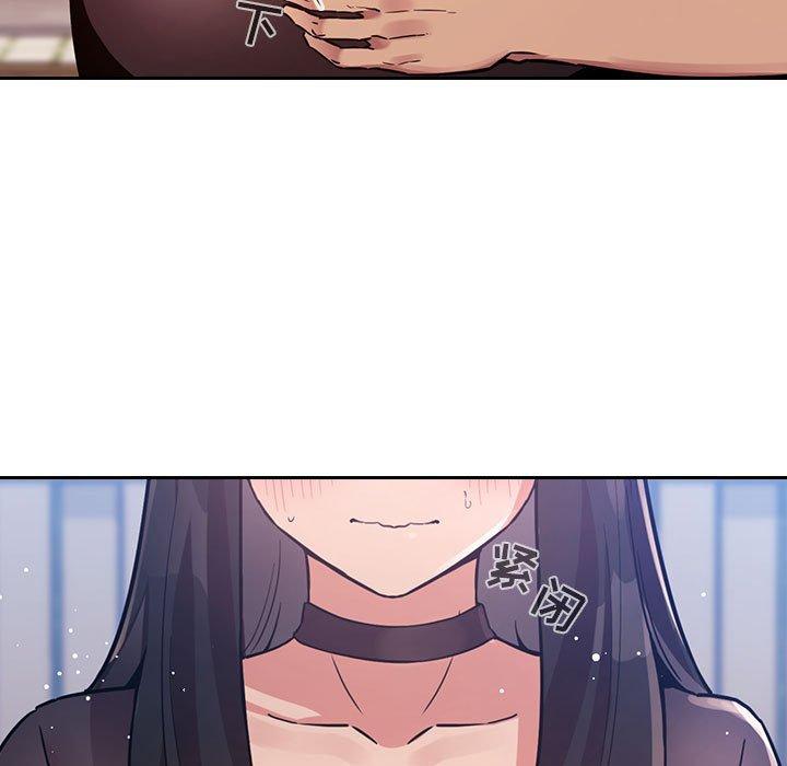 欢迎进入梦幻直播间，第48话，第 69 页
