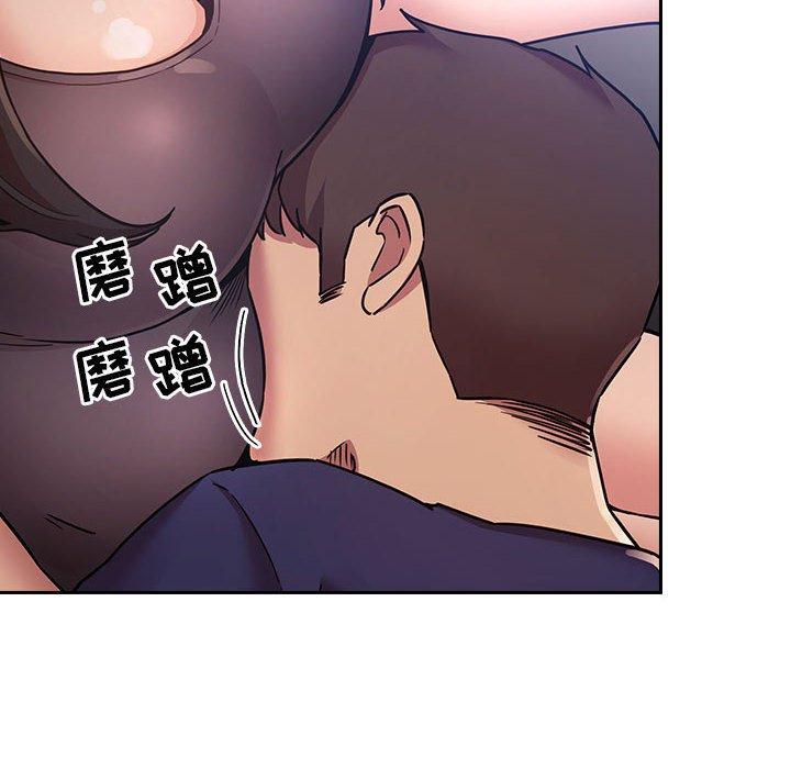 欢迎进入梦幻直播间，第48话，第 64 页