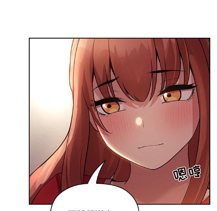欢迎进入梦幻直播间，第49话，第 122 页