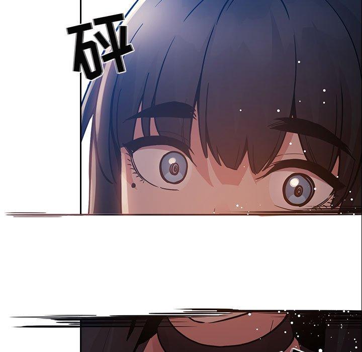 欢迎进入梦幻直播间，第49话，第 95 页