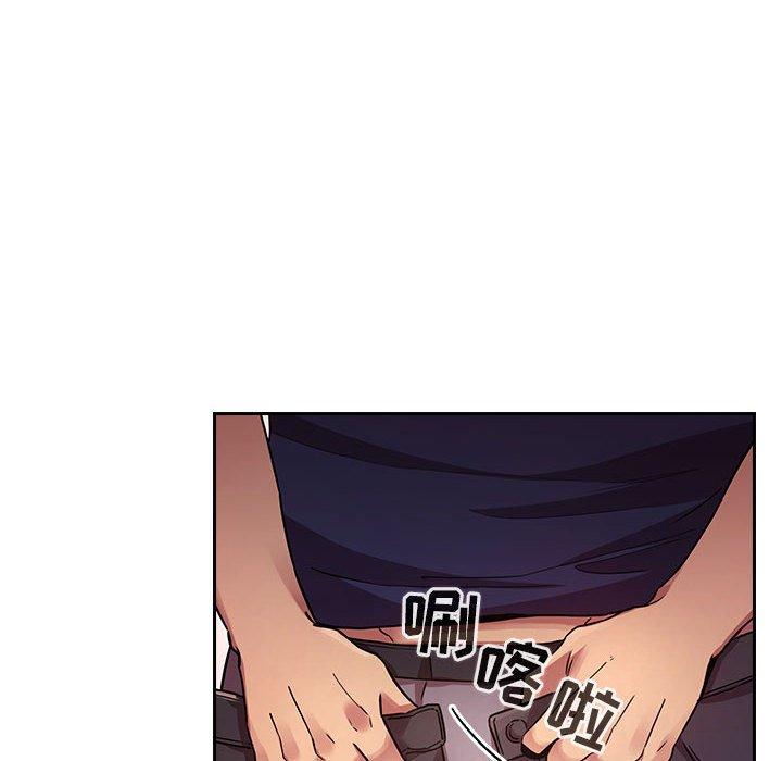 欢迎进入梦幻直播间，第49话，第 22 页