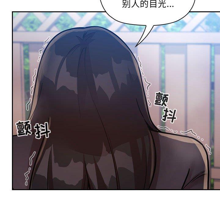 欢迎进入梦幻直播间，第49话，第 60 页