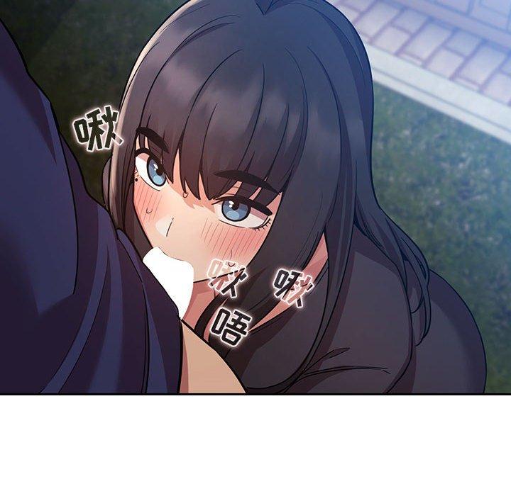 欢迎进入梦幻直播间，第50话，第 34 页