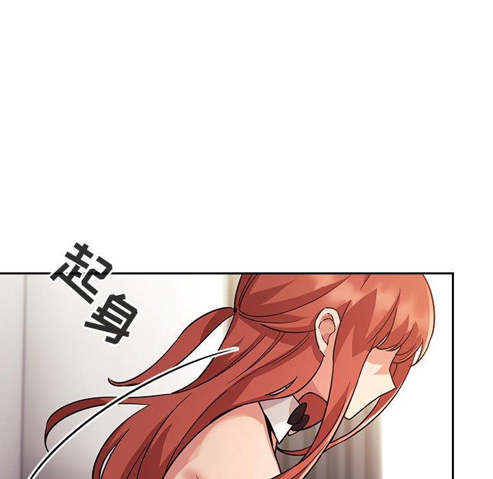 欢迎进入梦幻直播间，第50话，第 21 页