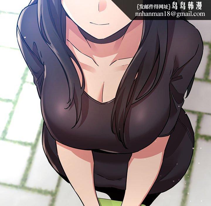 欢迎进入梦幻直播间，第50话，第 65 页