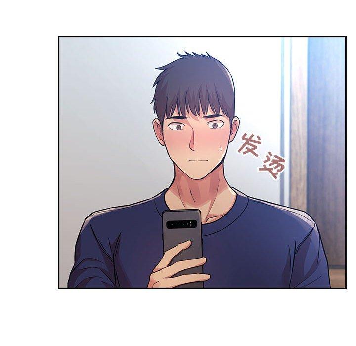 欢迎进入梦幻直播间，第50话，第 28 页